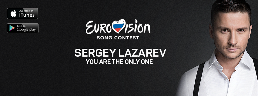 Sergey Lazarev